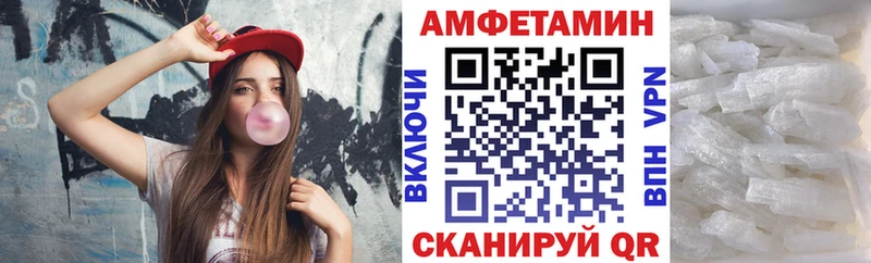 Amphetamine 98%  Купить где  Нижневартовск 