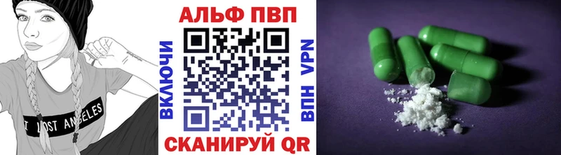 Alpha-PVP Соль  Купить  Нижневартовск 