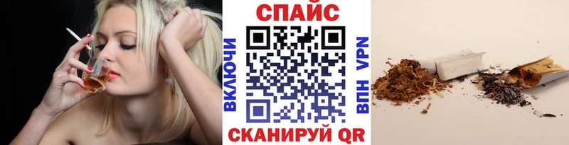 Купить где  Нижневартовск  Бутират бутик 