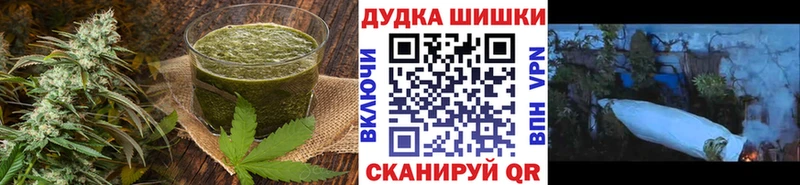 Купить закладки Нижневартовск Еда ТГК конопля