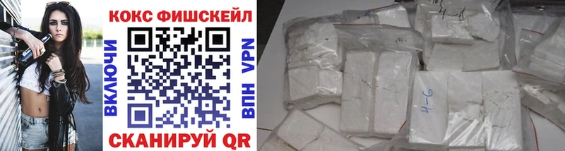 Кокаин 98%  Купить закладки  Нижневартовск 