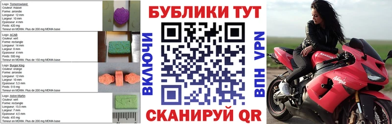 Ecstasy диски  Купить где  Нижневартовск 