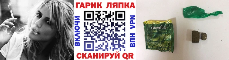 Купить где  Нижневартовск  ГАШ Ice-O-Lator 