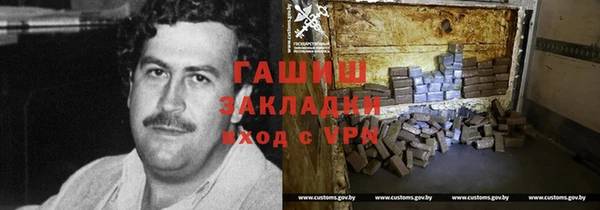 jwh Нефтегорск