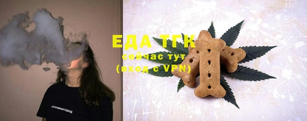 меф VHQ Новодвинск