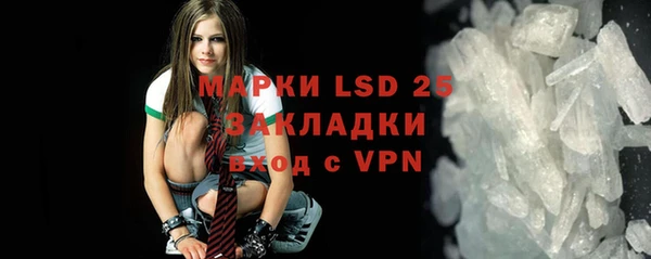 альфа пвп Новозыбков