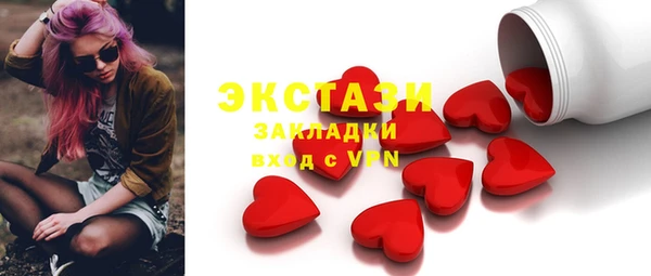 альфа пвп Новозыбков