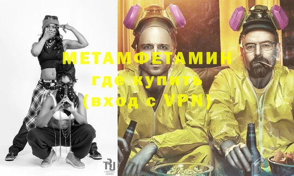 меф VHQ Новодвинск