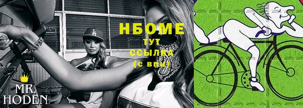 трава Новокубанск