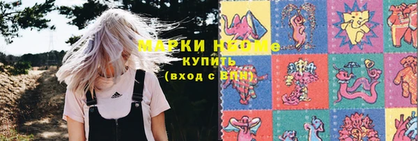 jwh Нефтегорск