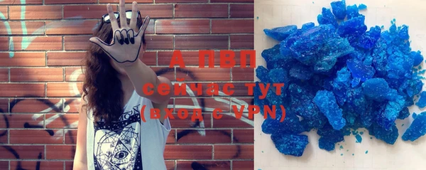 меф VHQ Новодвинск