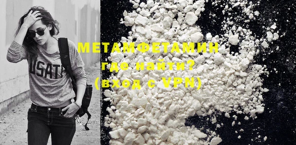 каннабис Нея