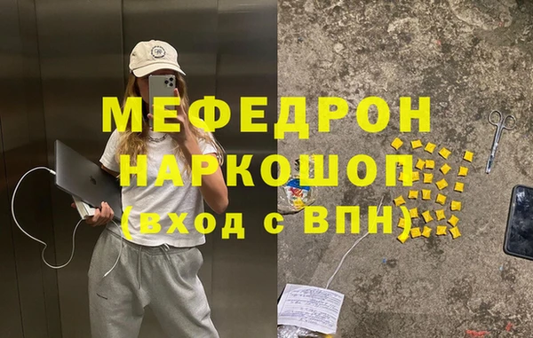 круглые Нефтекумск