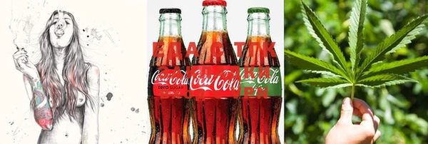 каннабис Нея