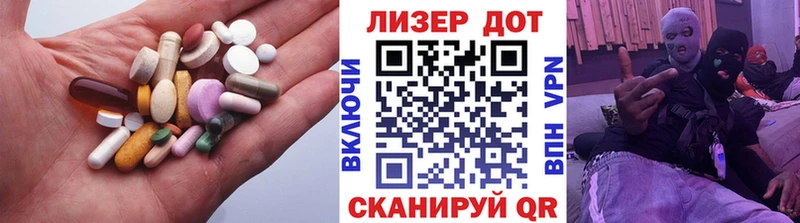 Купить Нижневартовск LSD-25 экстази ecstasy