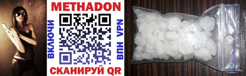 Метадон мёд  Купить закладки  Нижневартовск 