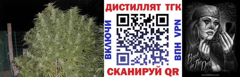 Купить  Нижневартовск  ТГК THC oil 