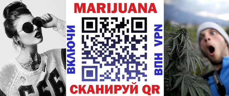 Бошки Шишки OG Kush  Купить закладки  Нижневартовск 